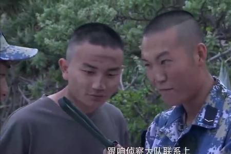 火蓝刀锋调虎离山第几集