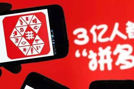 拼多多国庆大促要不要做
