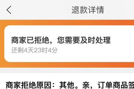 淘宝退货中会不会自动确认收货