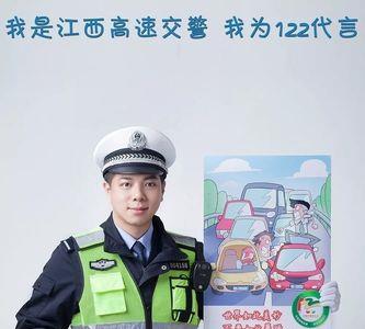 世界上第一位交警诞生于几几年