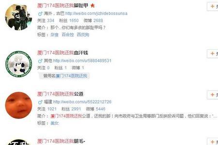 马高蹬短近义词