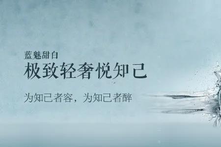 有霸气又大气的酒名给点意见呗