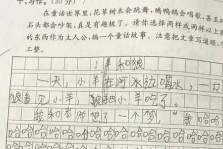 幼人是词语吗