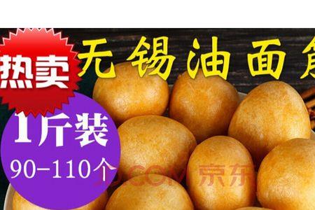 麻辣烫里的面筋多少大卡