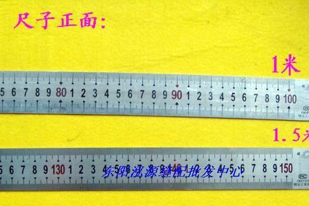 一丈四尺一等多少米