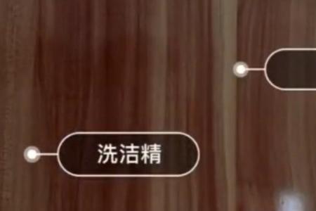 为什么水和油不能混合在一起