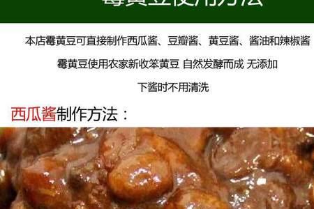 九月可以做霉豆子吗