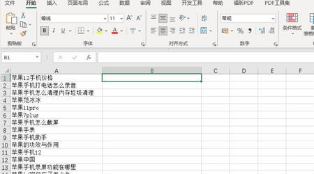 excel 如何扩大页面