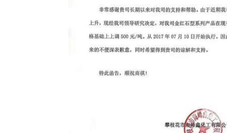 顺祝春祺什么意思