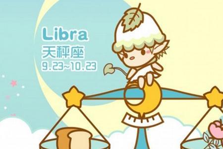 太阳天秤和金星天秤是什么意思