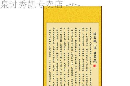 寒窑赋与滕王阁序谁写得好
