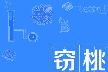 东方朔名字的读音