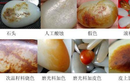 马鬃山玉与和田玉区别