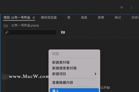 pr为什么保存项目没有反应