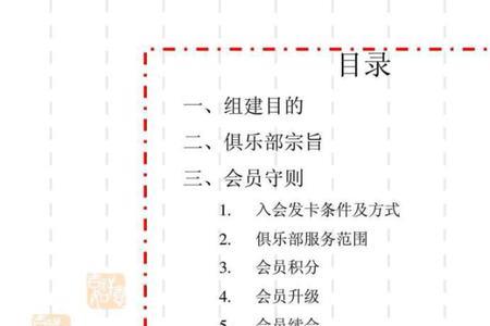 策划筹划筹备区别