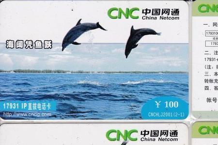 哈尔滨市网通营业时间