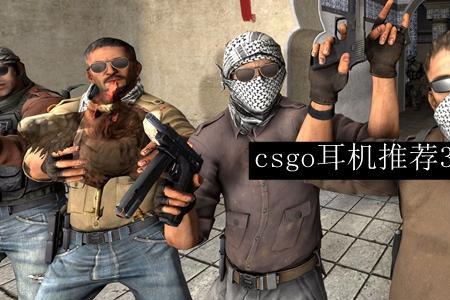 为什么csgo说话麦克风图标不闪动