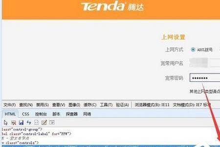宽带密码忘了怎么办手机怎么改
