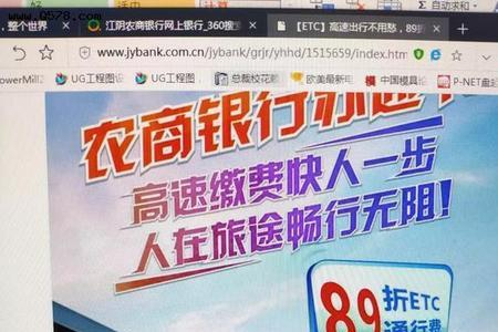 2022成都哪个银行etc优惠力度最大