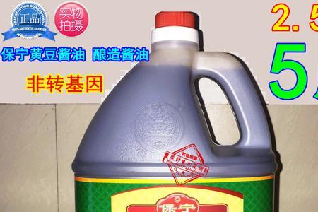 五斤酱油是多少升