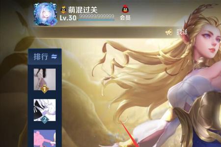 王者荣耀小队怎么显示小队框
