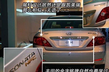 丰田带有nfc功能的汽车