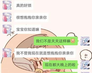 忍不住总是想粘着男朋友怎么办