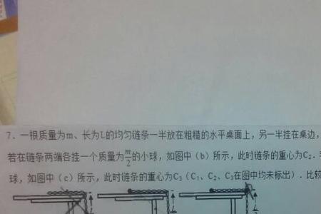 如何求截面重心
