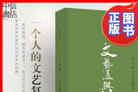 白先勇的经典诗词