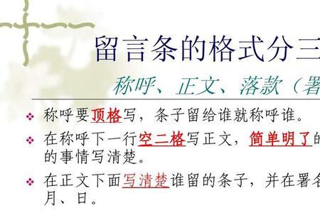 妈妈吃药留言条
