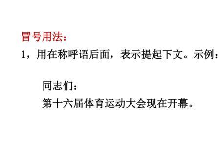 冒号和双引号的占格