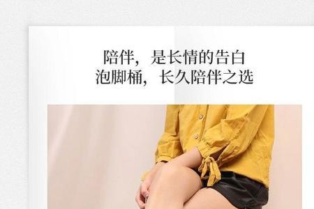 为什么泡脚时水流晃动时更烫脚