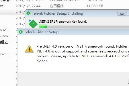 瞩目应用程序错误怎么解决