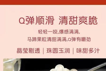 爆爆珠的十种吃法