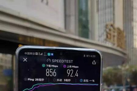 5g手机在非洲如何提高网速