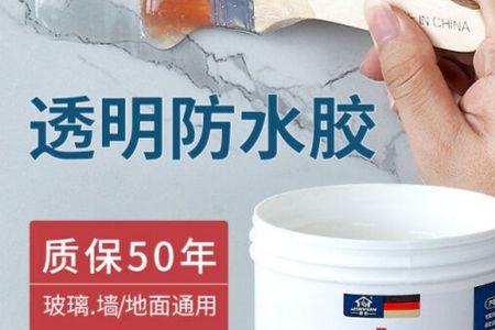 展昭防水补漏胶怎么样