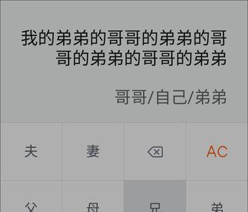 堂哥的儿子怎么称呼