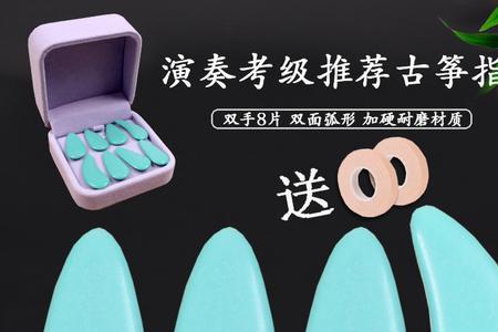 古筝指甲会断吗