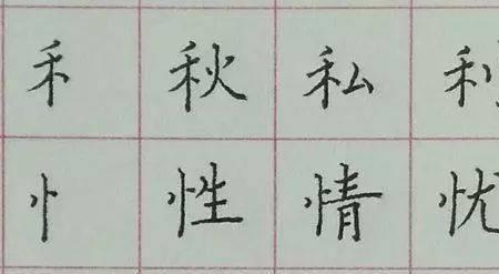 双耳旁加上垂是什么字