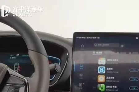 比亚迪汉麦克风声音小