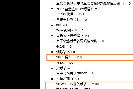 10086中td是什么意思