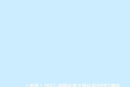 皂化液与水的比例