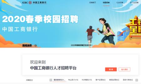 银行星辰管培生是做什么的