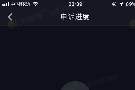 为什么抖音一直要登录