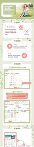 农行app怎么开大额转账