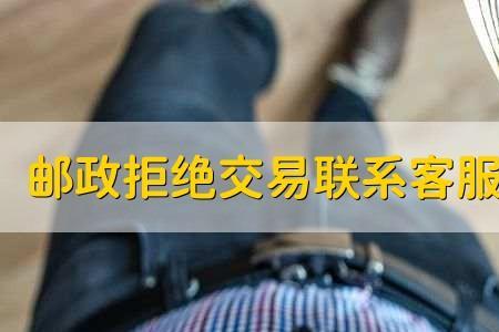 如何避免被银行非柜面交易
