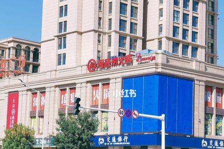 安阳东区饭店推荐