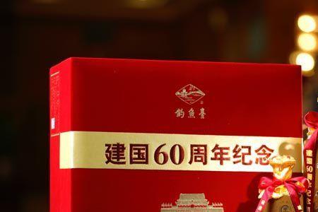 建国酒是什么酒