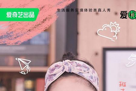 傅首尔的女儿