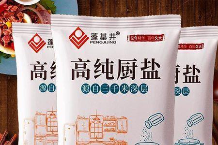 精纯深井盐能吃吗